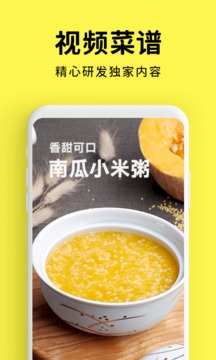 懶飯截圖