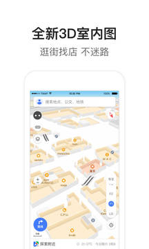 騰訊地圖截圖