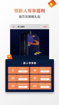 OPPO商城截圖