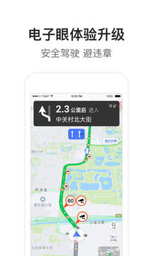 騰訊地圖截圖