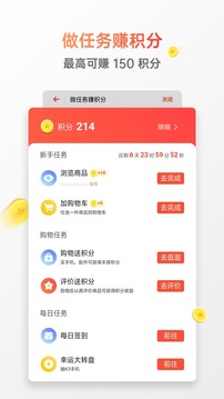 OPPO商城截圖