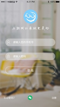 表叔云服截圖