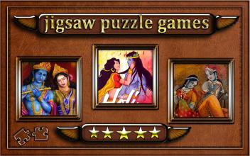 lord Krishna Jigsaw Puzzle截图5