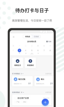 探記截圖