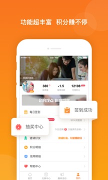 愛調(diào)研截圖
