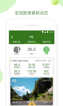 RQ截图