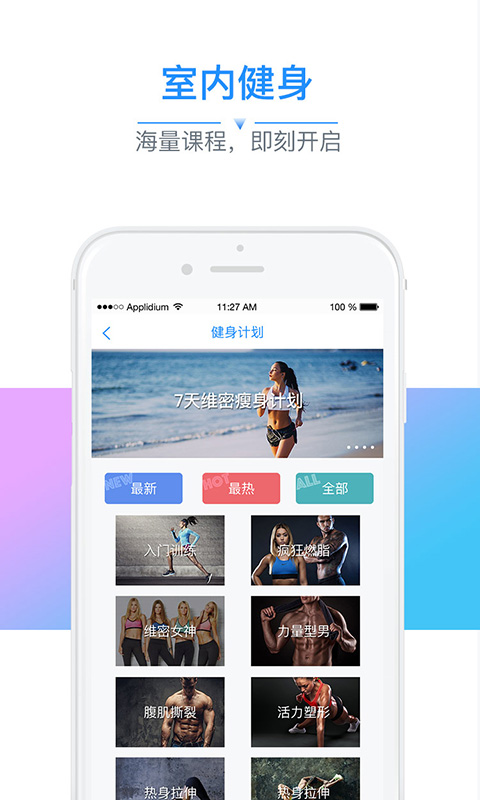 多銳截圖預(yù)覽