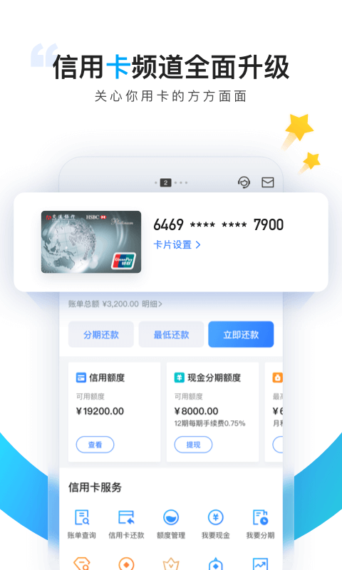 神州专车助手抢单软件下载，神州专车抢单助手app下载-第5张图片-雷盾自助建站|ai文本生成,aigc软件站公司网站源码-天霸装饰