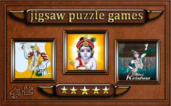 lord Krishna Jigsaw Puzzle截图4