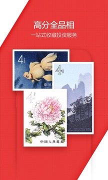 周周轉(zhuǎn)截圖