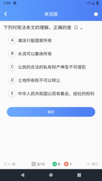 阅慧人社应用截图4