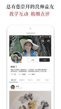 墨客島截圖