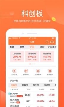股掌柜截圖