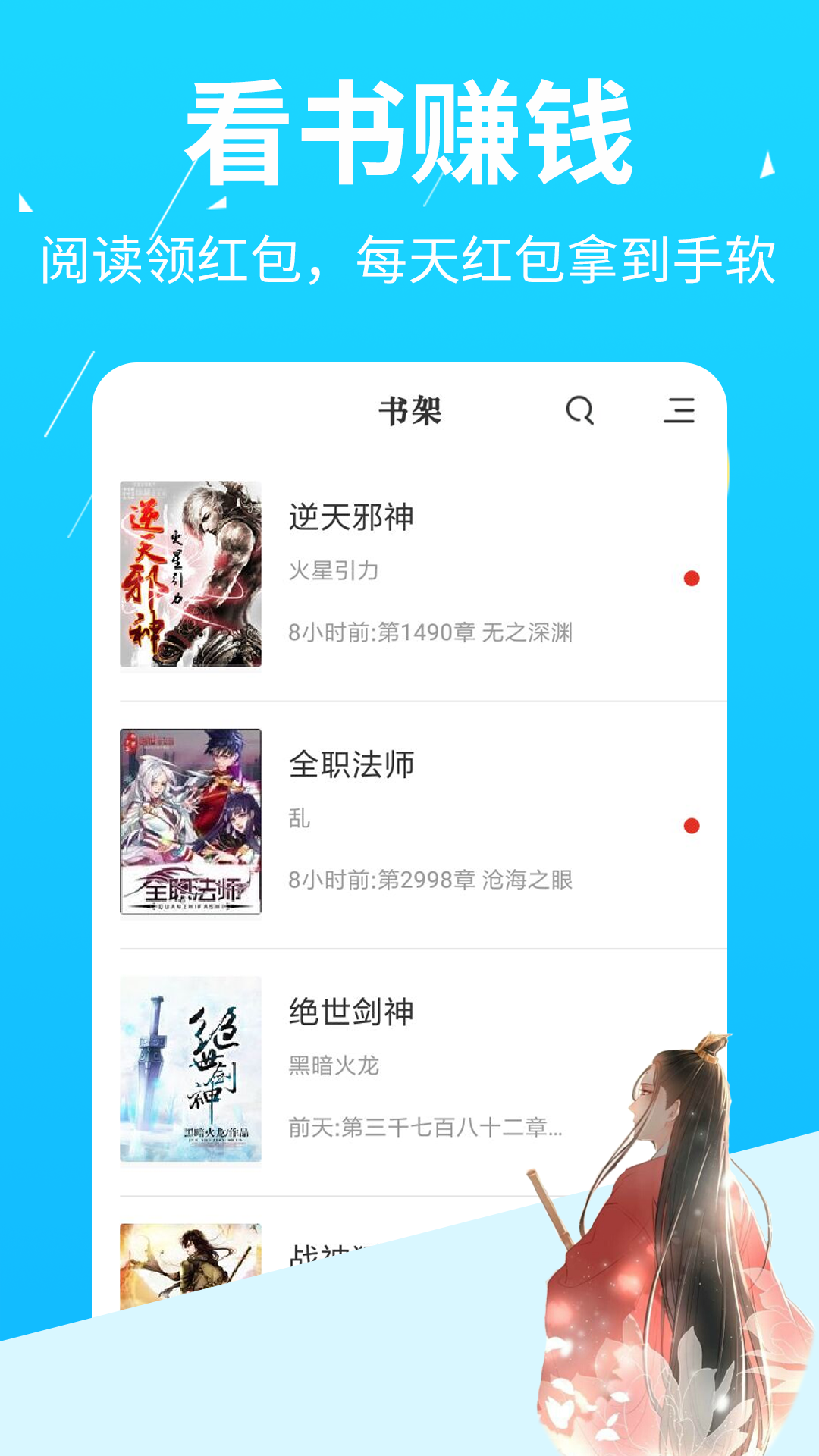 应用截图4预览