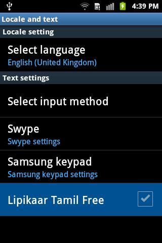Lipikaar Tamil Keyboard Trial截图1