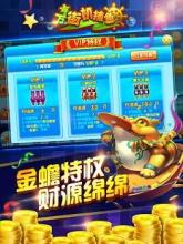 Fishing War-The Battle of Fish截图4