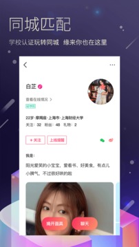 7天情侣处cp应用截图3