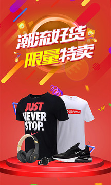 醒購截圖