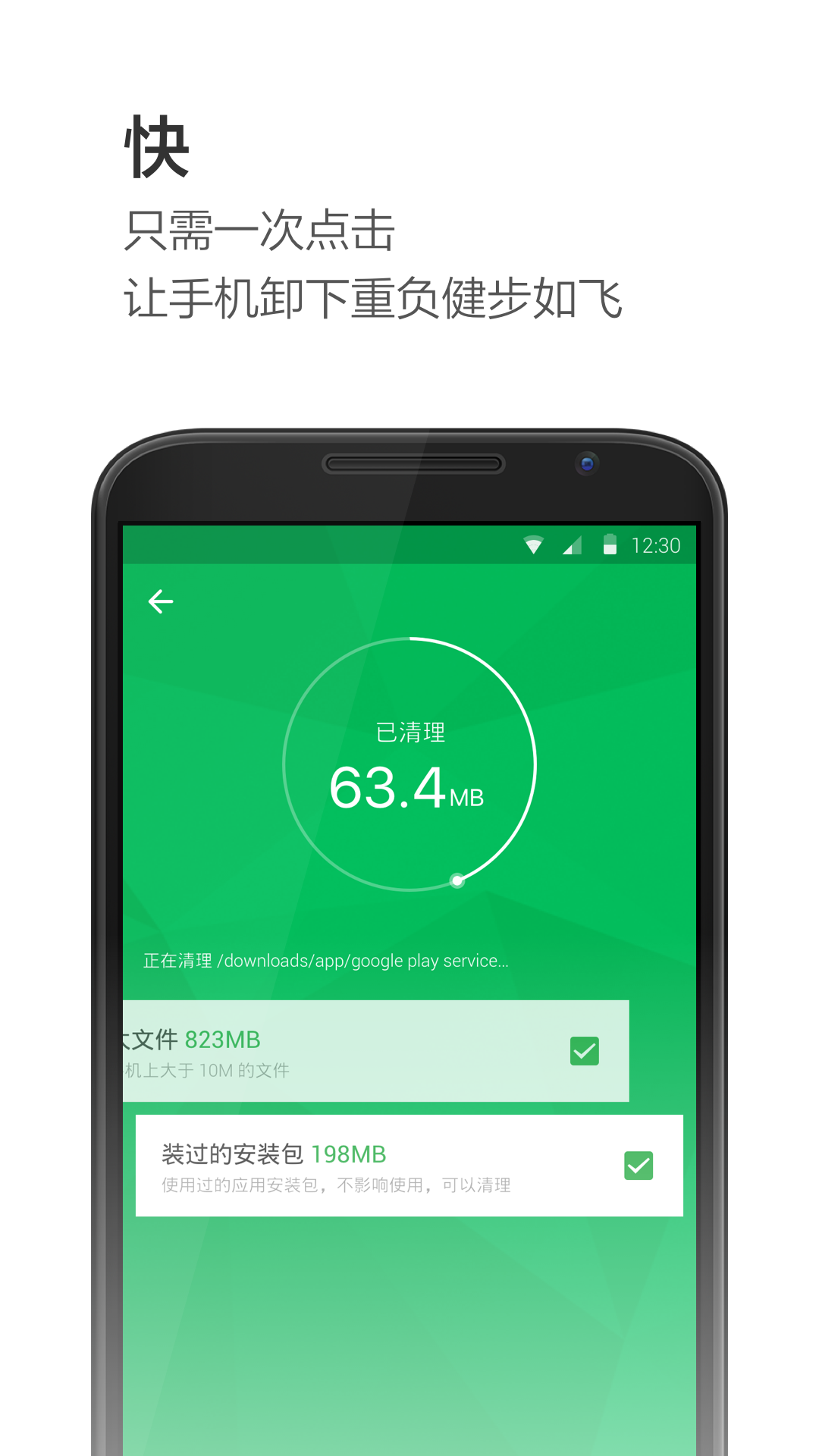 应用截图2预览