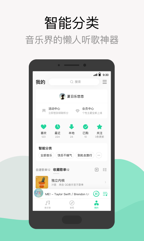 qq xiaozai