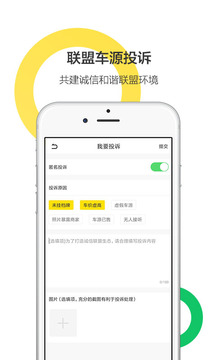 帥車截圖