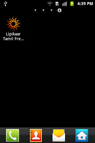 Lipikaar Tamil Keyboard Trial截图3