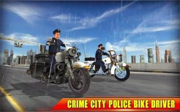 Police Motorbike Game : Bike Racing Games截图2