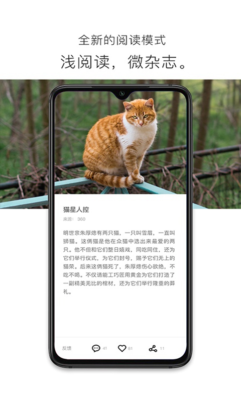 简讯v3.0.2.4截图4