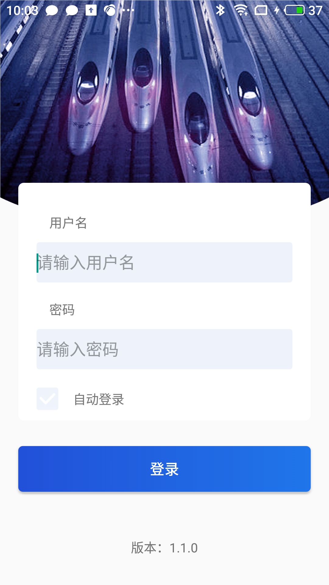 多门柜运营端截图5