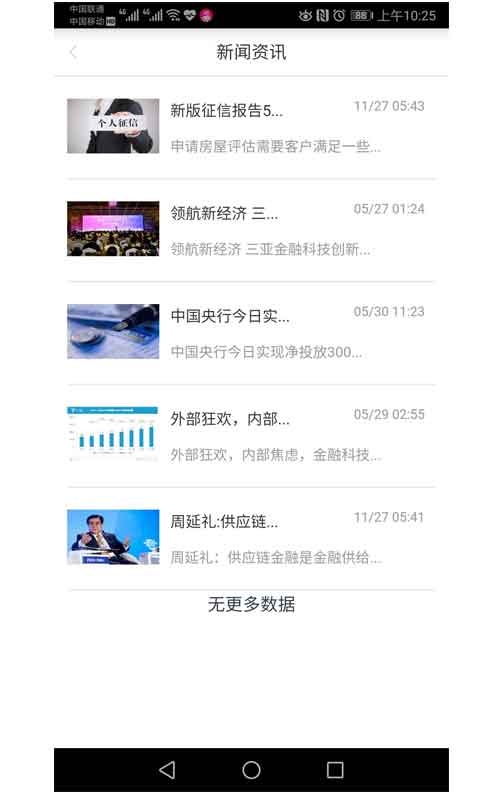 乐鱼体育官方网页版app