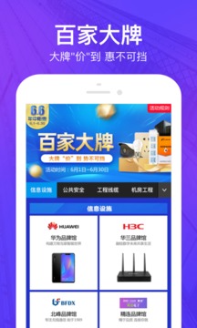 河姆渡截圖