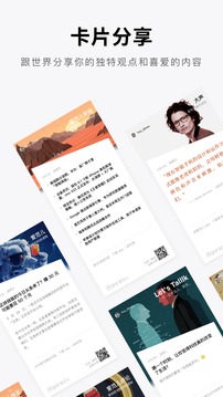 愛范兒截圖