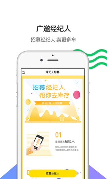 帥車截圖