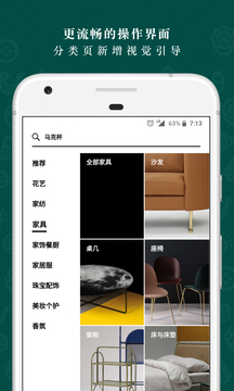 野獸派截圖