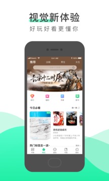 愛奇藝閱讀截圖