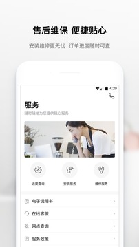 美居截圖