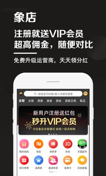 象店截圖