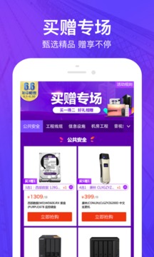 河姆渡截圖