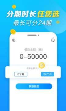 荷包购应用截图5