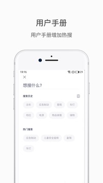 蔚來截圖