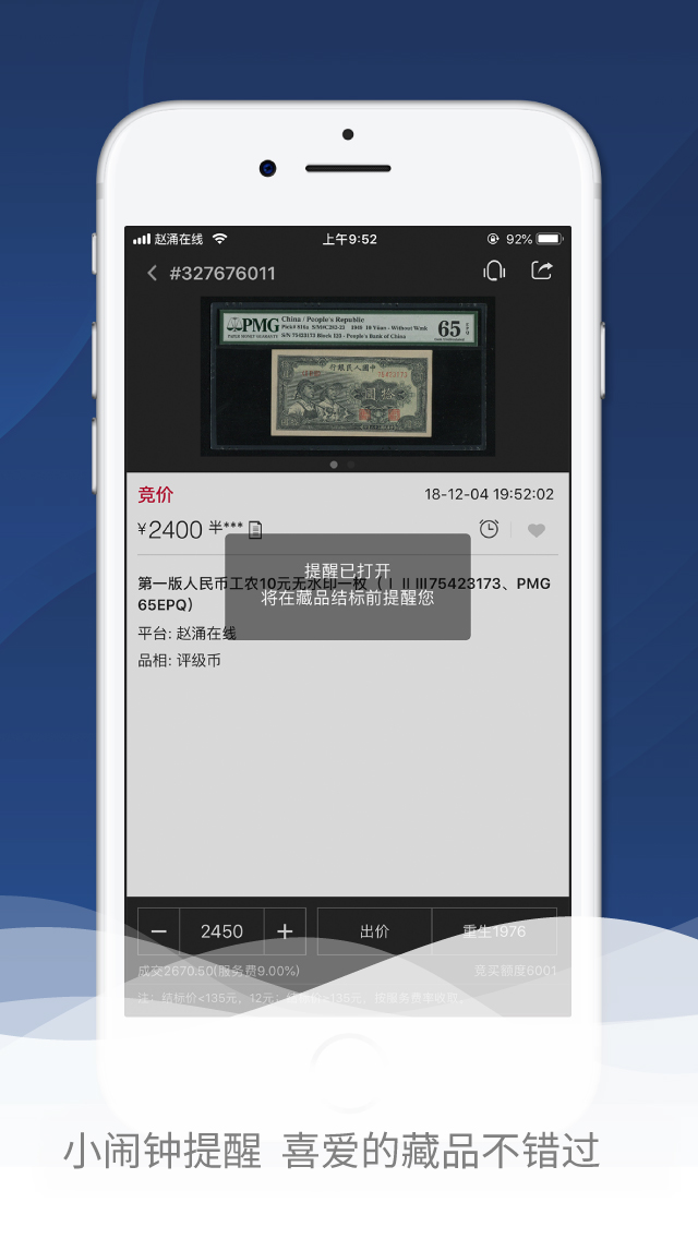 趙涌在線截圖預覽