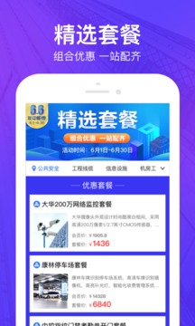 河姆渡截圖