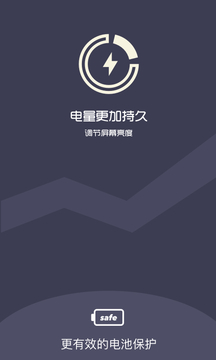 夜間護(hù)目鏡截圖