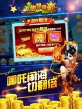 Fishing War-The Battle of Fish截图2