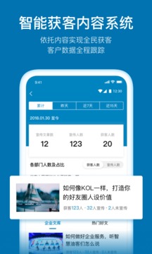 加推截圖