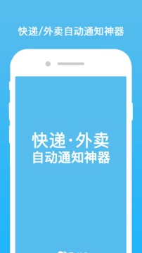 云喇叭截圖