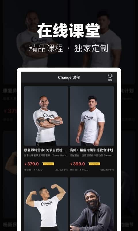 ChangeProv3.5.2截图4