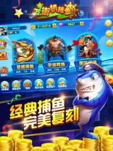 Fishing War-The Battle of Fish截图5