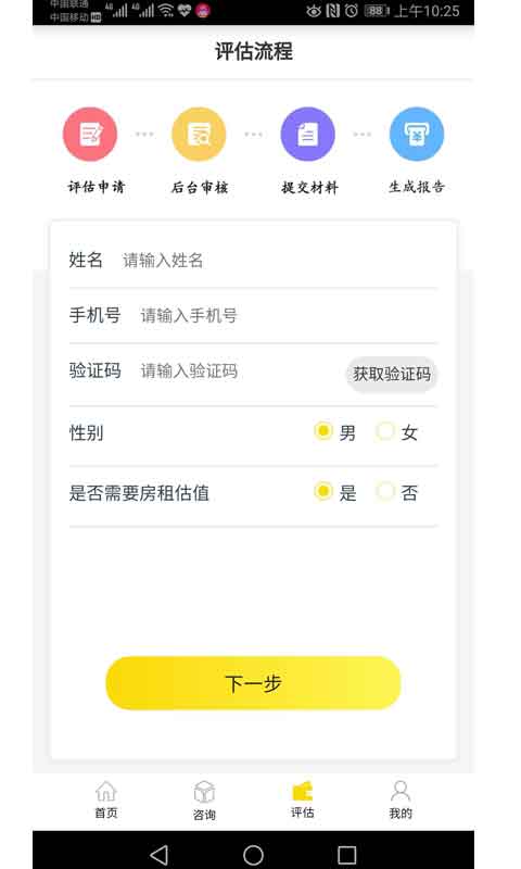 威尼斯app视频下载