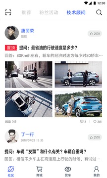 JETTA捷達(dá)截圖